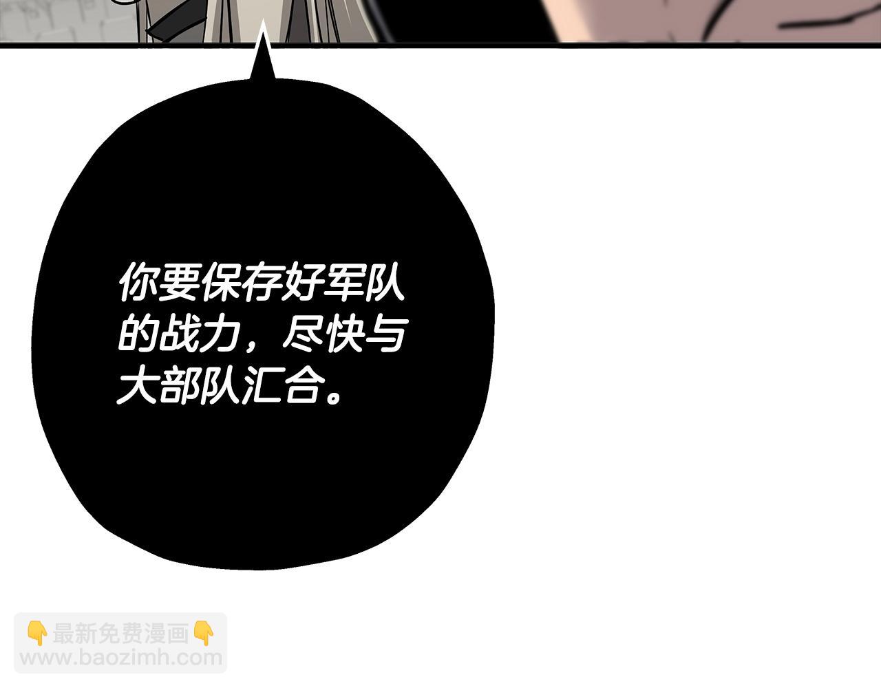 第90话 归来！天定的君王！(1/5)-第90话