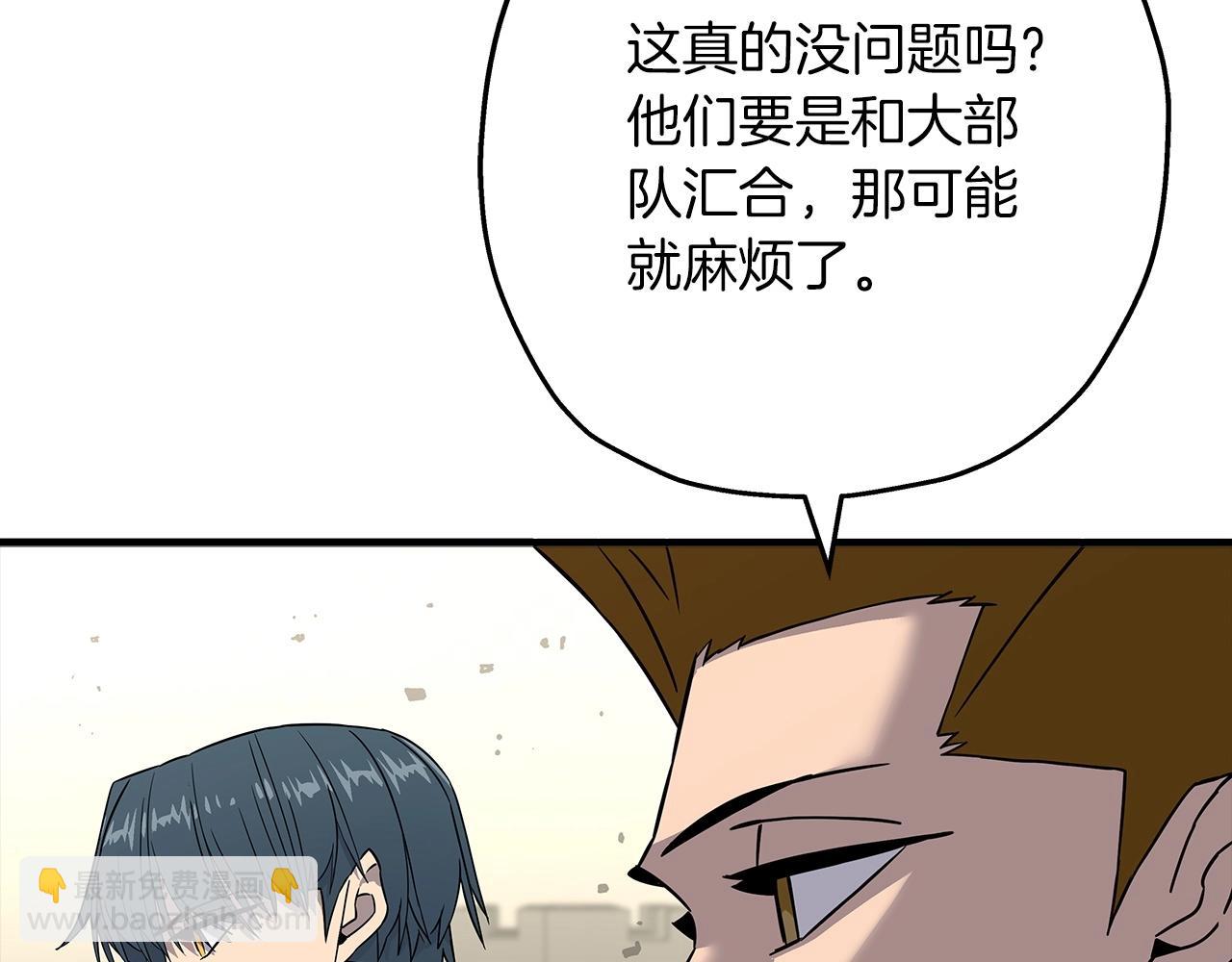 第90话 归来！天定的君王！(1/5)-第90话