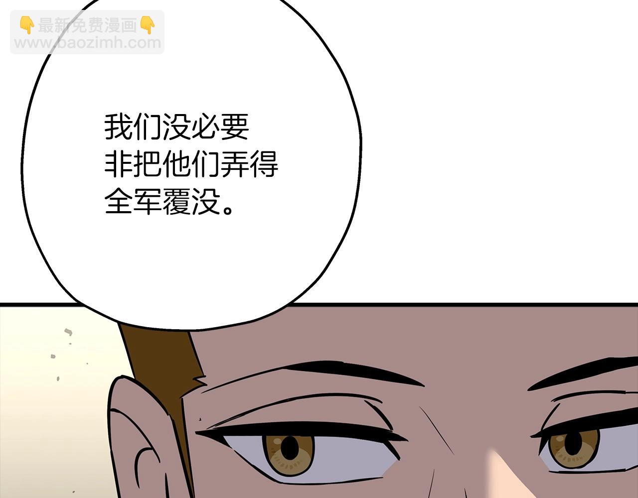 第90话 归来！天定的君王！(1/5)-第90话