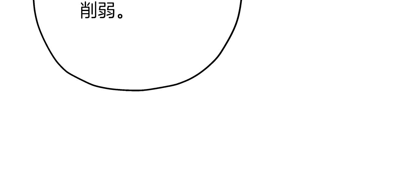 第90话 归来！天定的君王！(1/5)-第90话