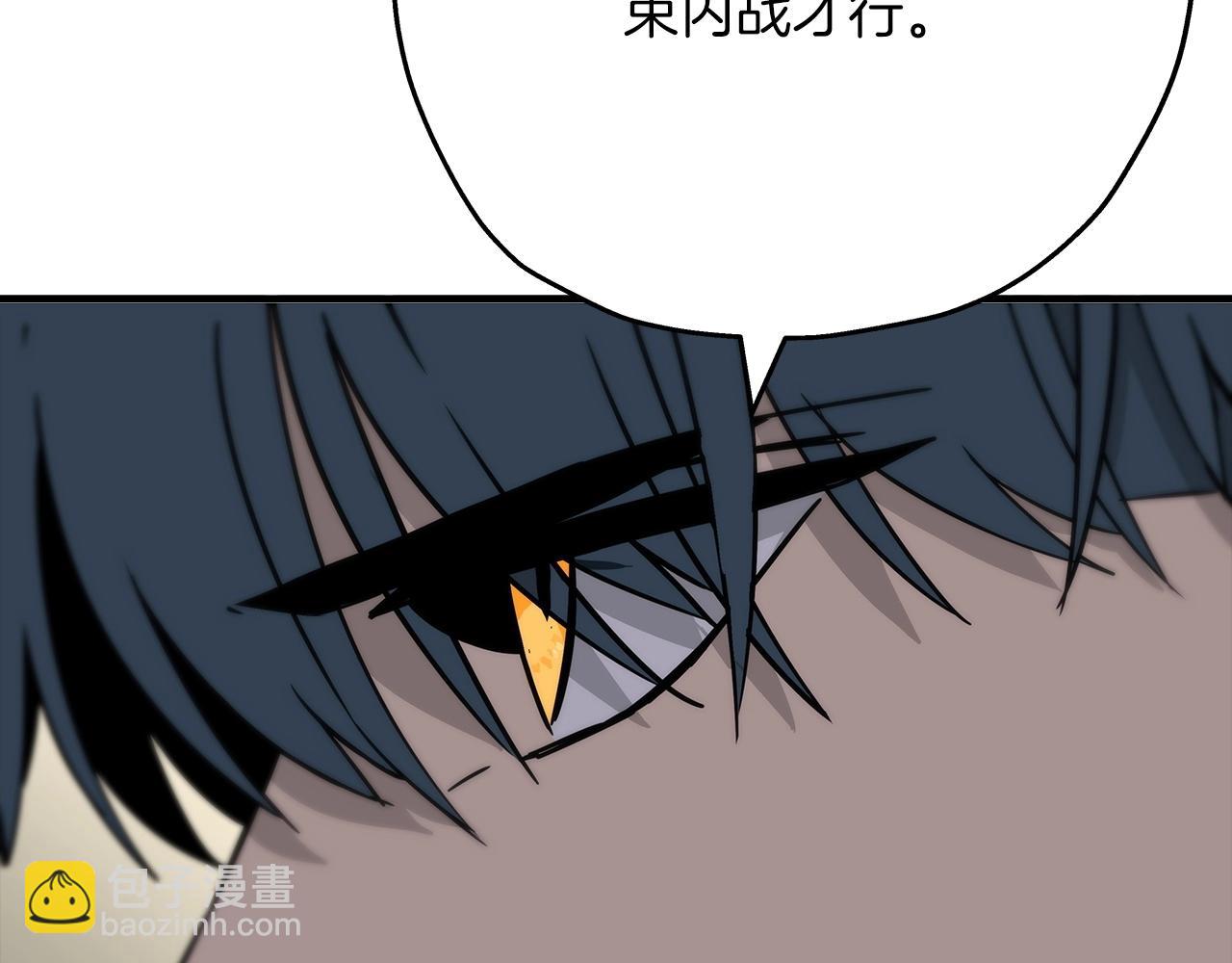 第90话 归来！天定的君王！(1/5)-第90话