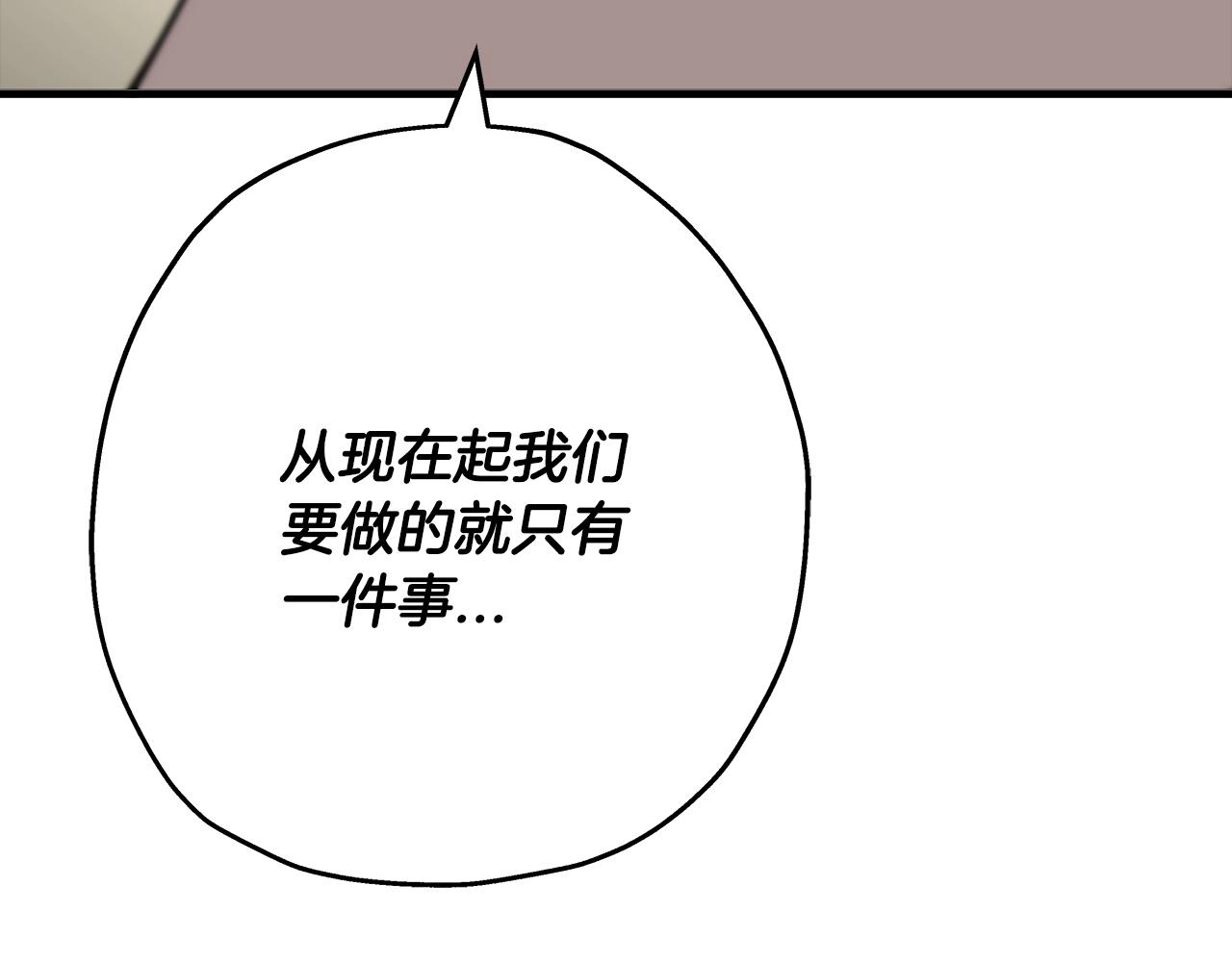 第90话 归来！天定的君王！(1/5)-第90话