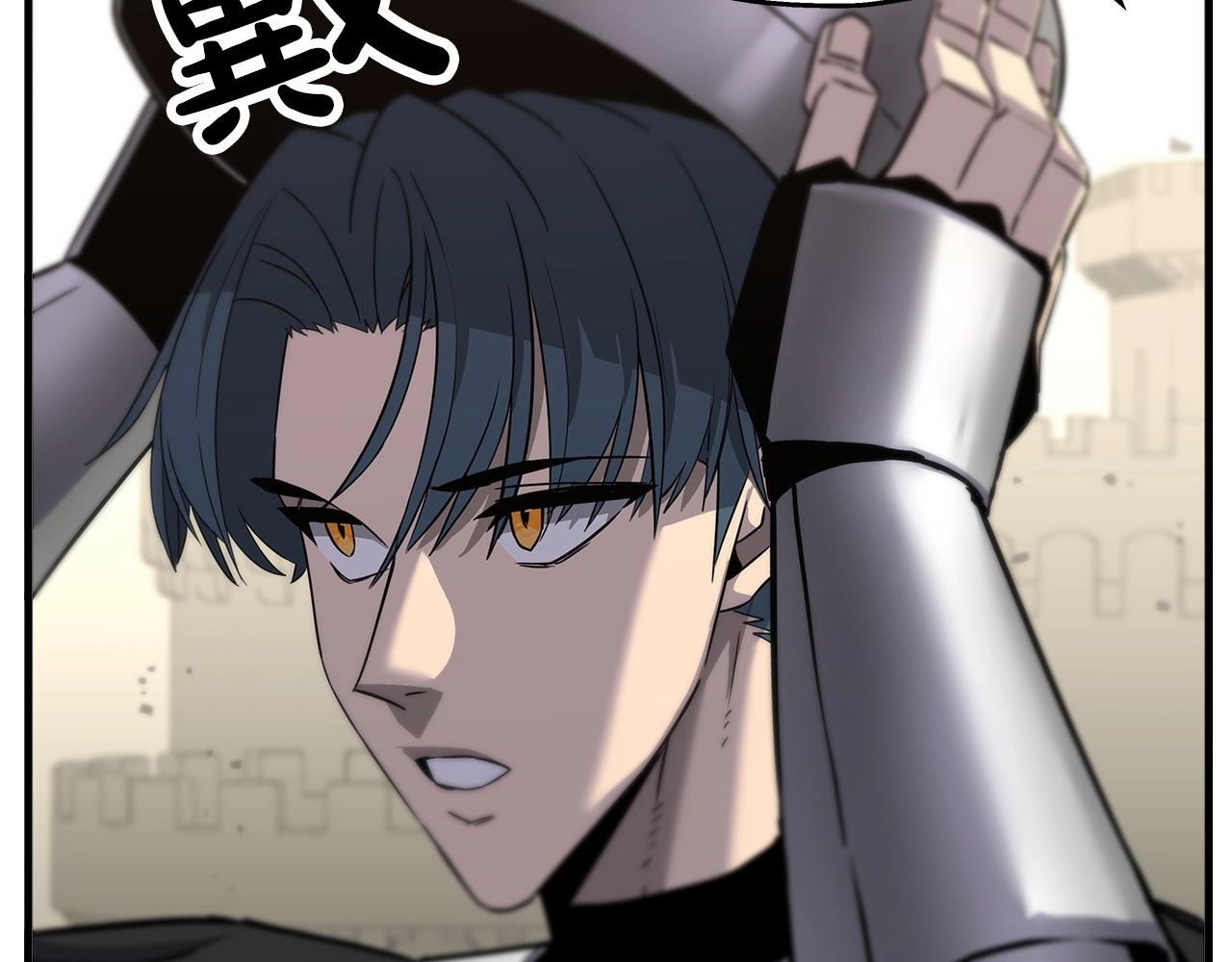 第90话 归来！天定的君王！(1/5)-第90话