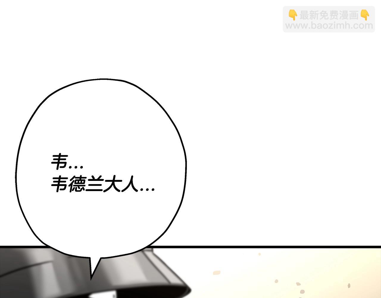 第90话 归来！天定的君王！(1/5)-第90话