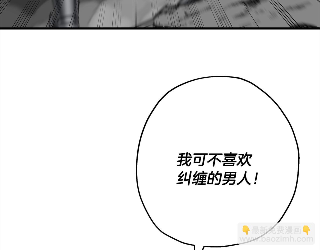 第92话 苦战和背刺(1/4)-第92话