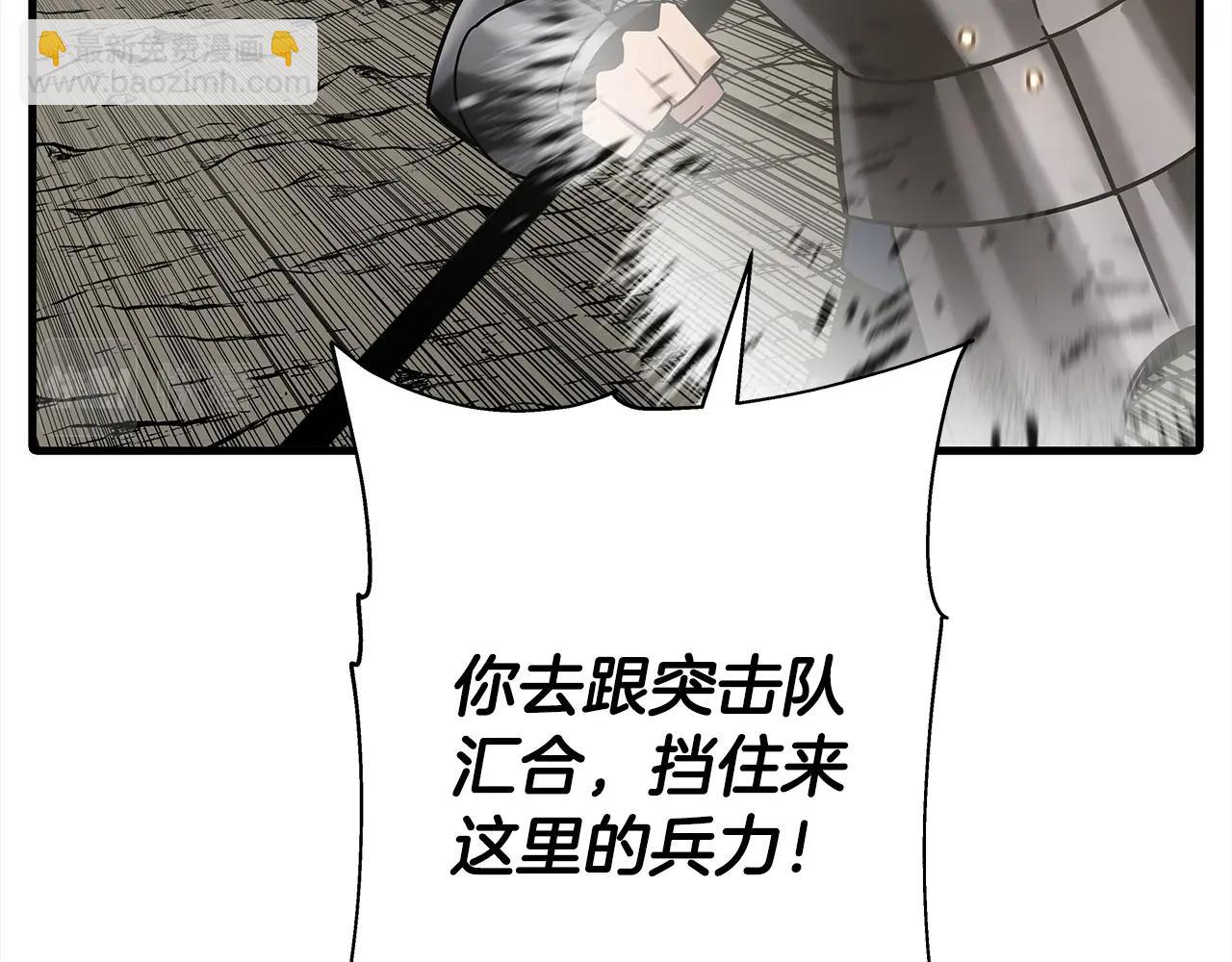 第92话 苦战和背刺(1/4)-第92话