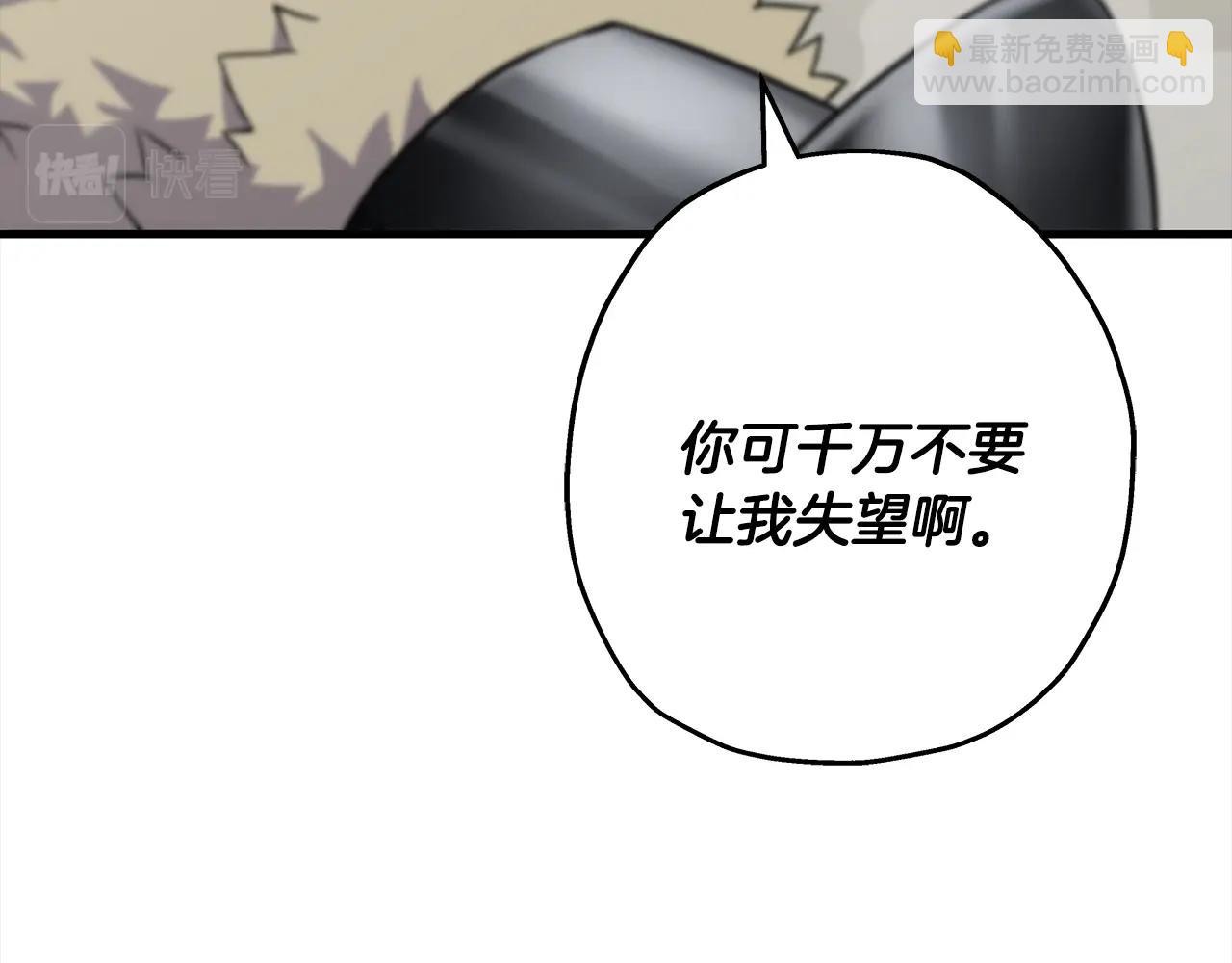 第92话 苦战和背刺(1/4)-第92话