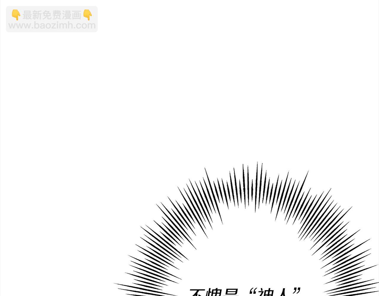 第92话 苦战和背刺(1/4)-第92话