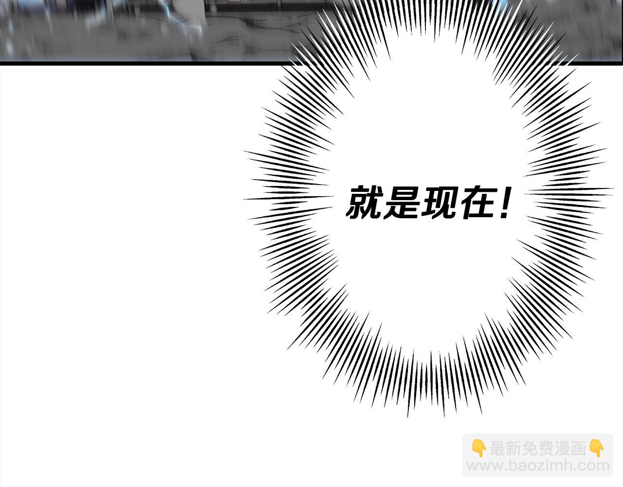 第92话 苦战和背刺(1/4)-第92话