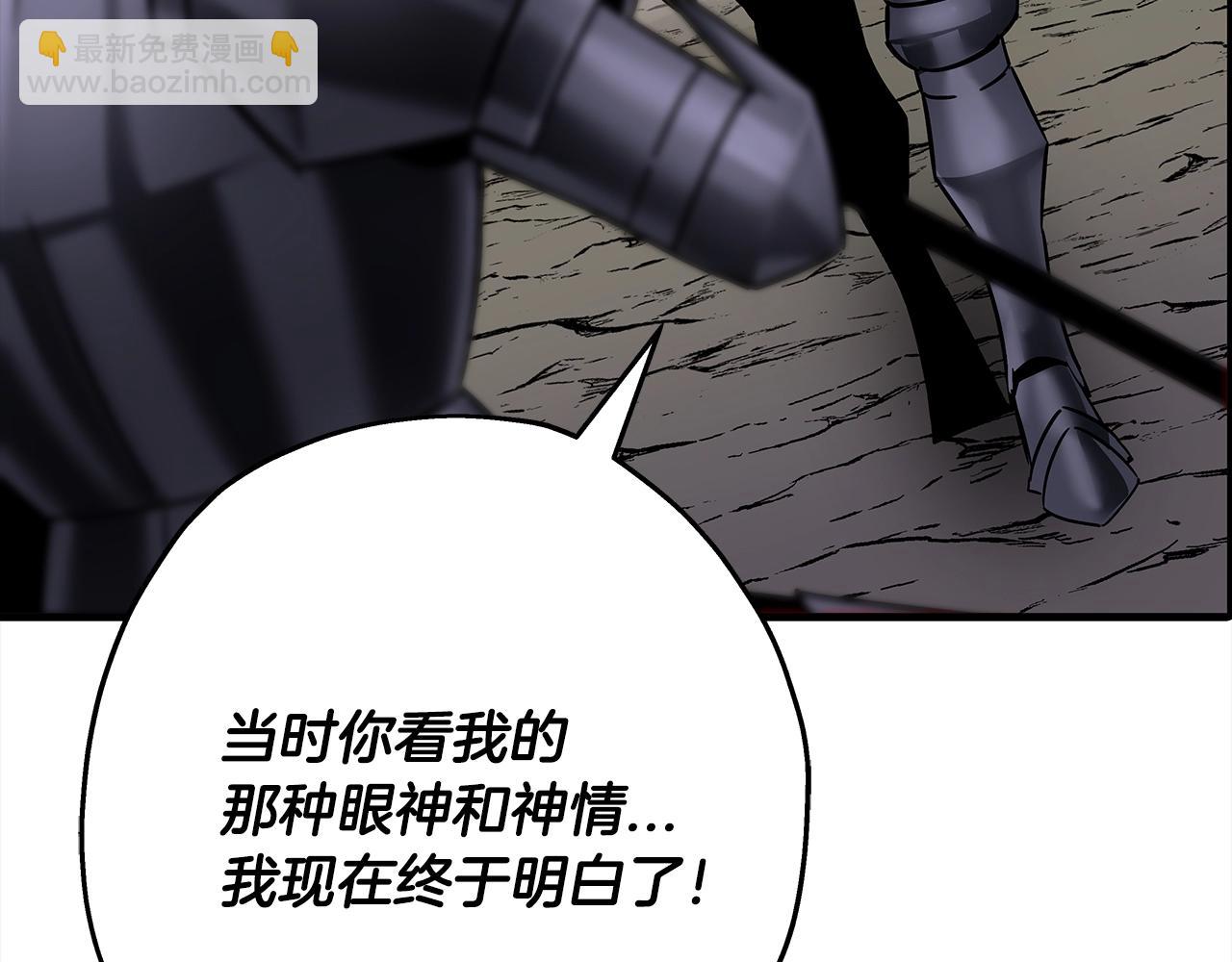 第92话 苦战和背刺(1/4)-第92话