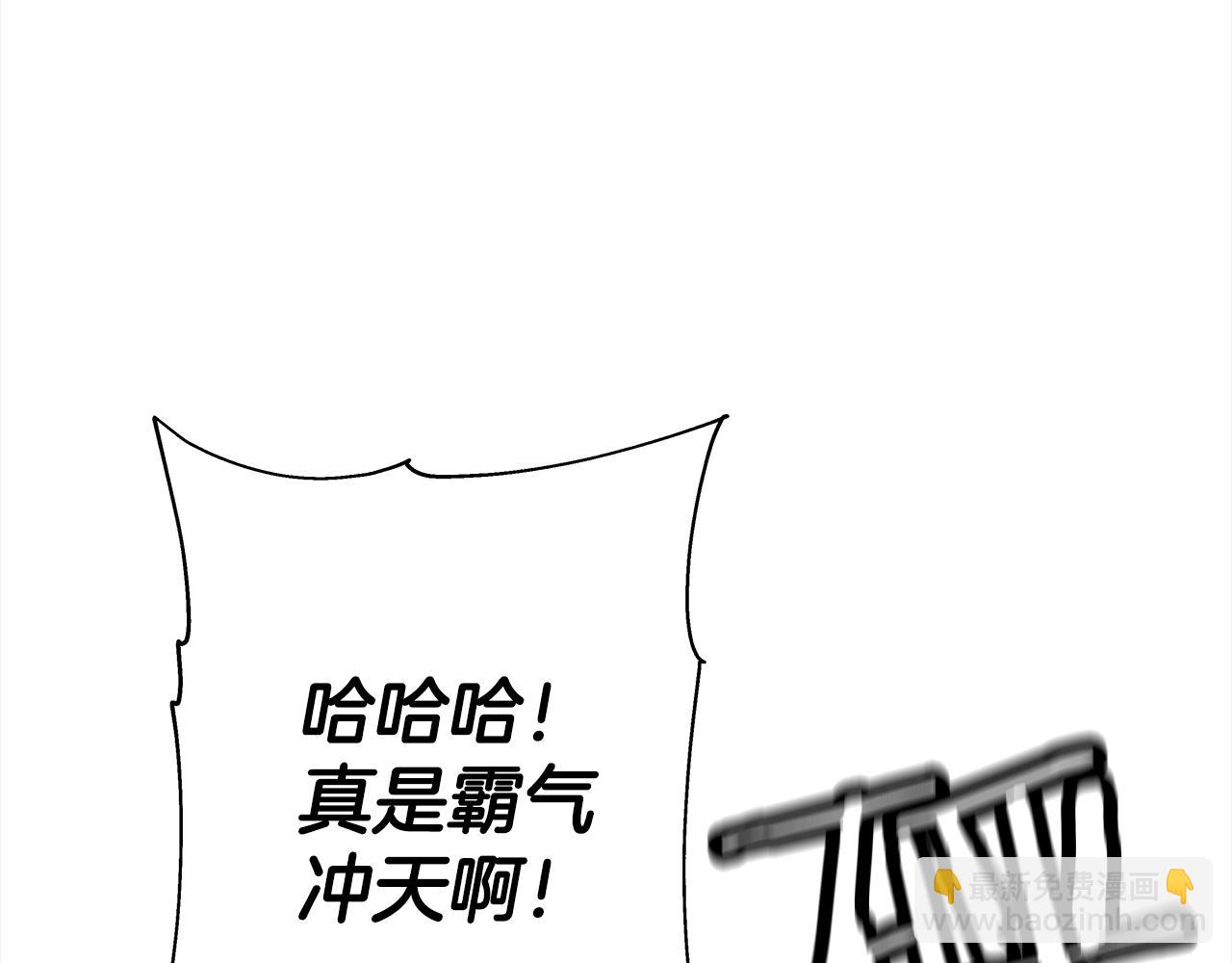 第94话 炸裂战场的一击(1/4)-第94话