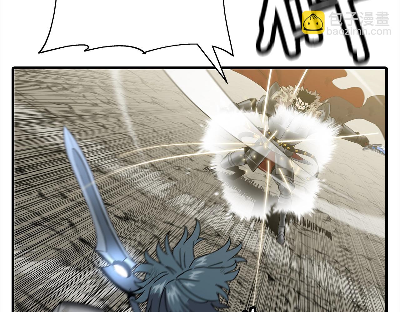 第94话 炸裂战场的一击(1/4)-第94话