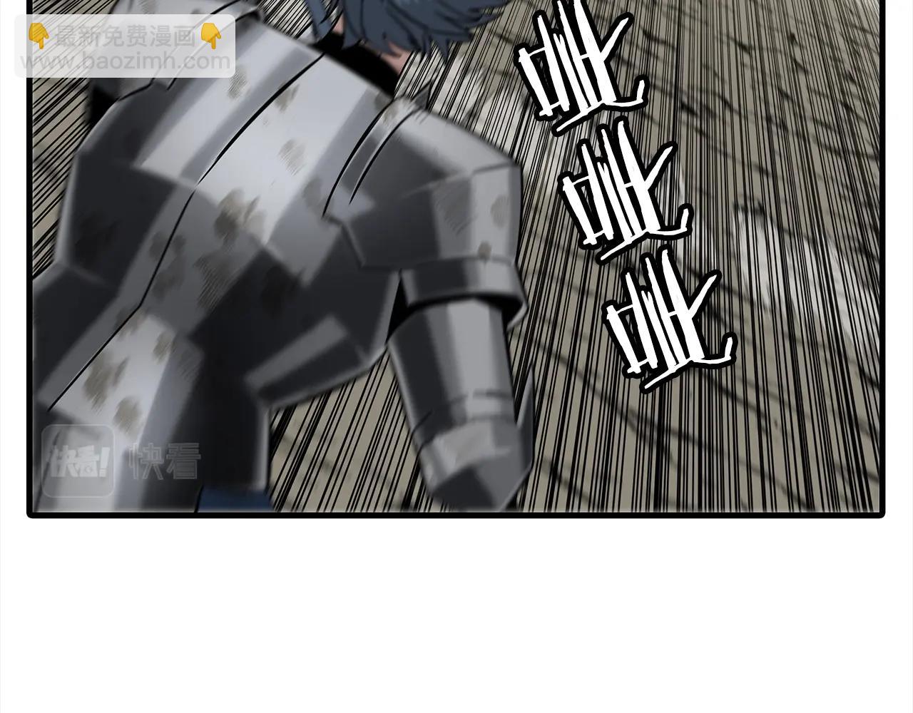 第94话 炸裂战场的一击(1/4)-第94话