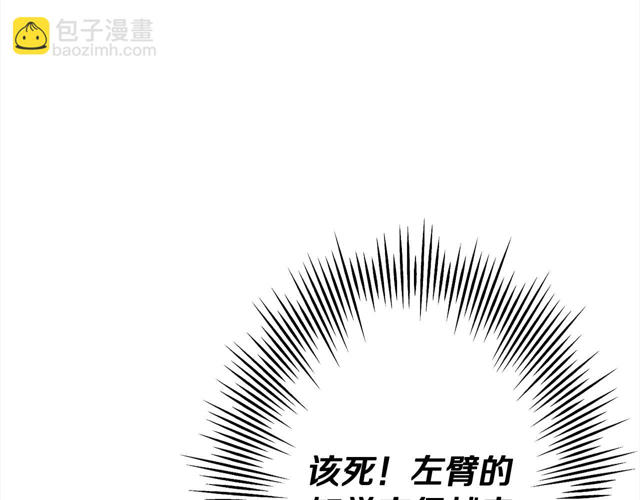 第94话 炸裂战场的一击(1/4)-第94话