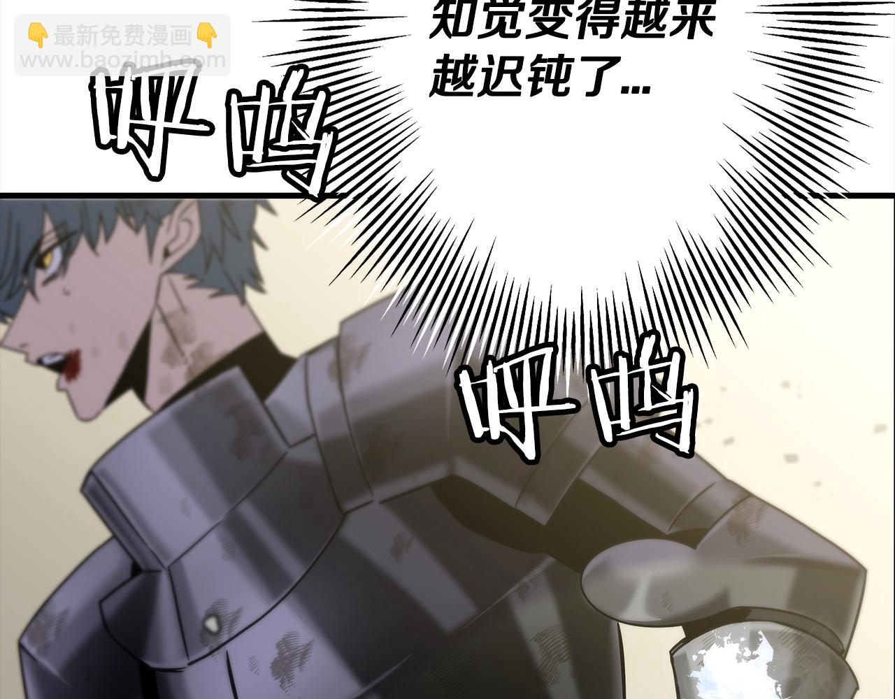 第94话 炸裂战场的一击(1/4)-第94话