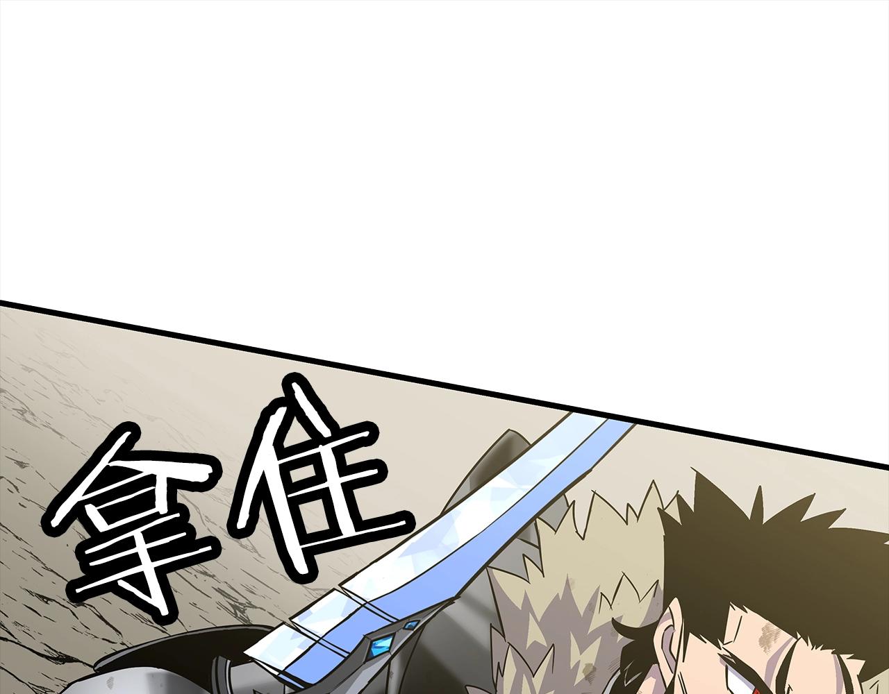 第94话 炸裂战场的一击(1/4)-第94话