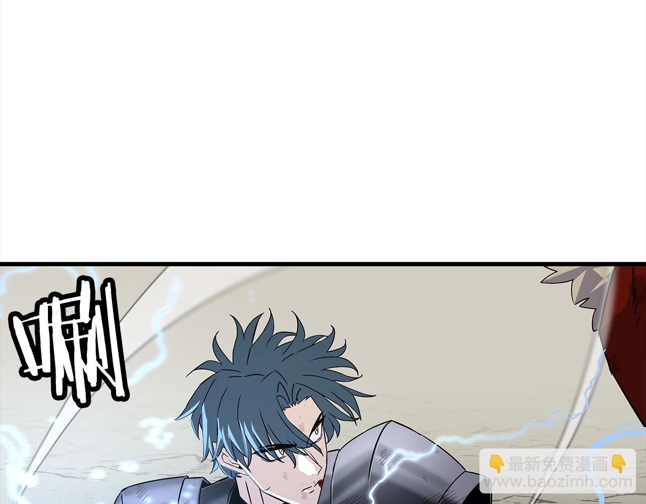 第94话 炸裂战场的一击(1/4)-第94话