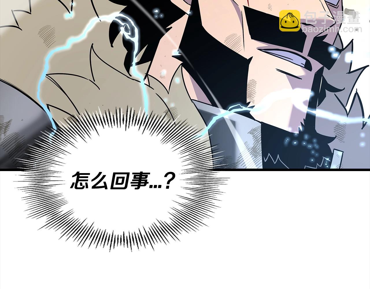 第94话 炸裂战场的一击(1/4)-第94话