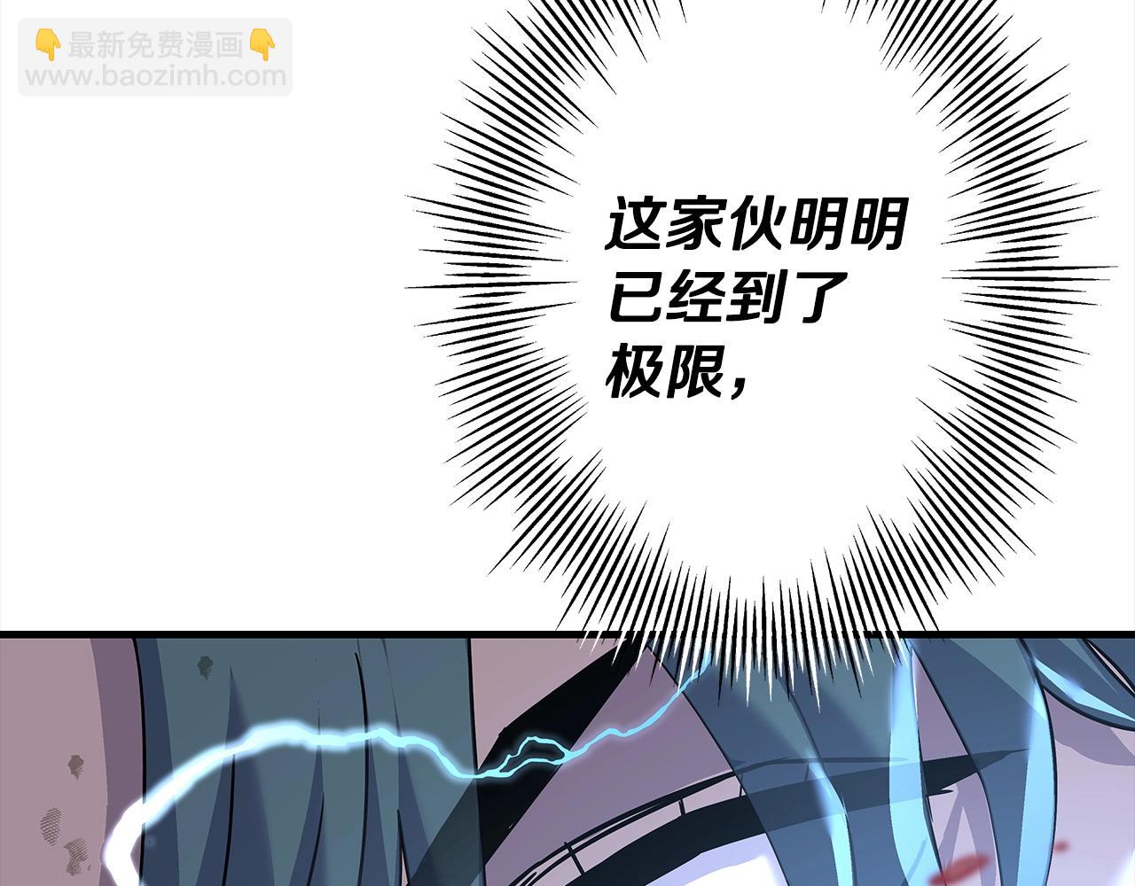 第94话 炸裂战场的一击(1/4)-第94话