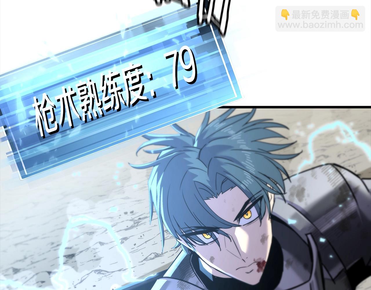 第94话 炸裂战场的一击(1/4)-第94话