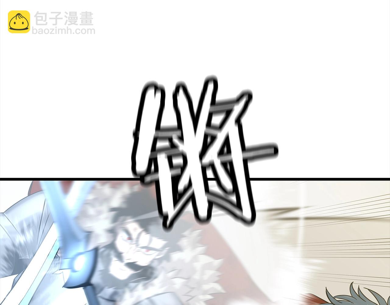 第94话 炸裂战场的一击(1/4)-第94话