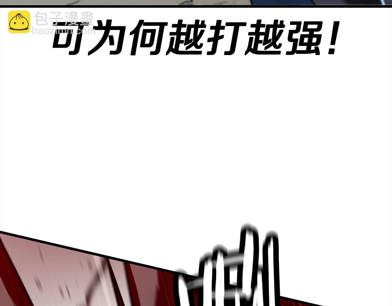 第94话 炸裂战场的一击(1/4)-第94话