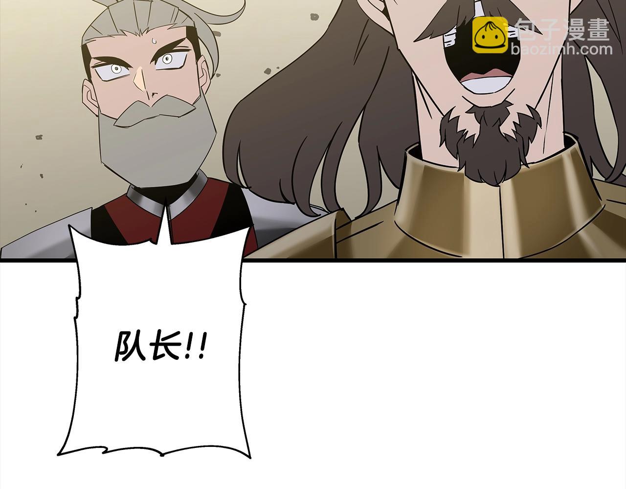 第94话 炸裂战场的一击(1/4)-第94话