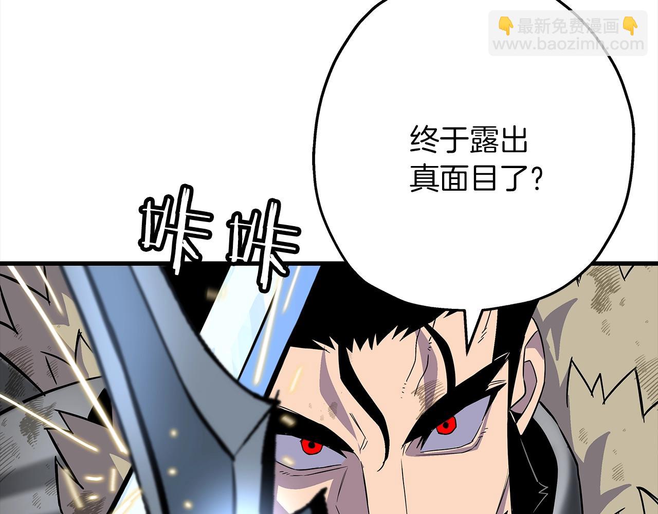 第94话 炸裂战场的一击(1/4)-第94话