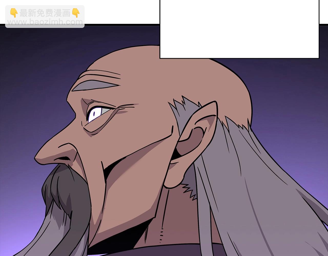 第96话 帝国的野心家们(1/5)-第96话