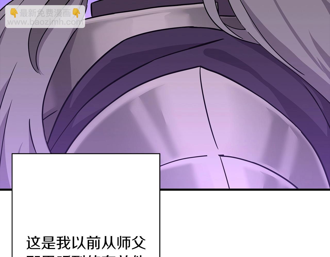 第96话 帝国的野心家们(1/5)-第96话