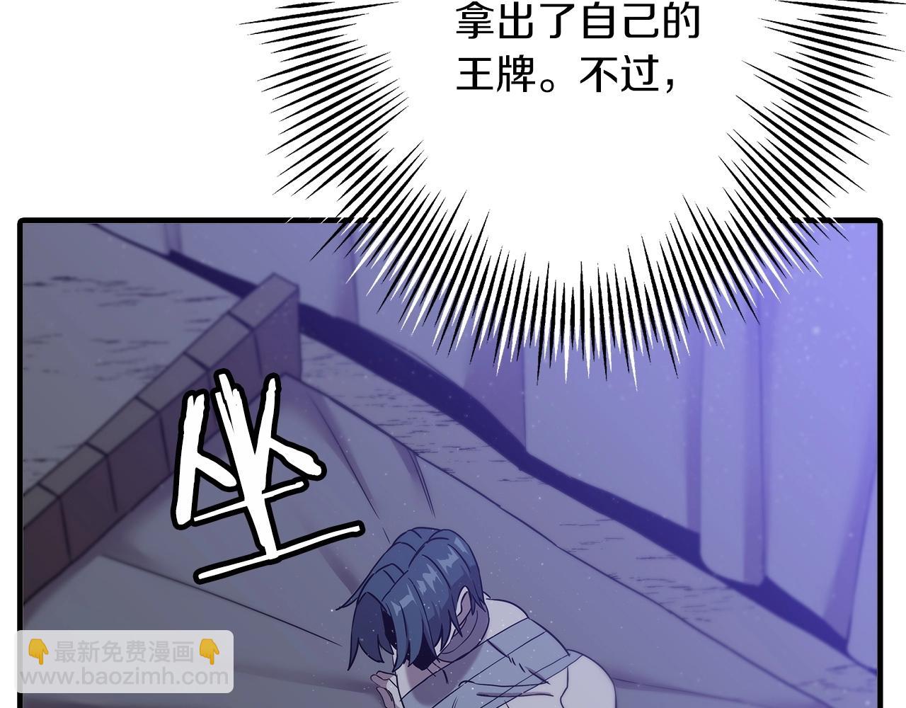 第96话 帝国的野心家们(1/5)-第96话