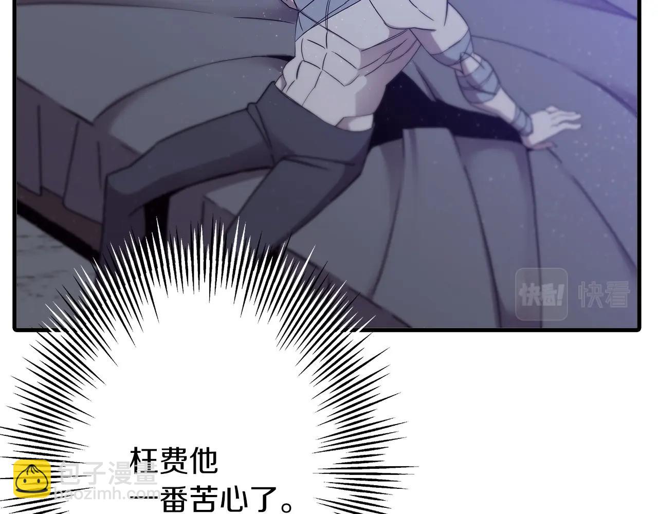 第96话 帝国的野心家们(1/5)-第96话