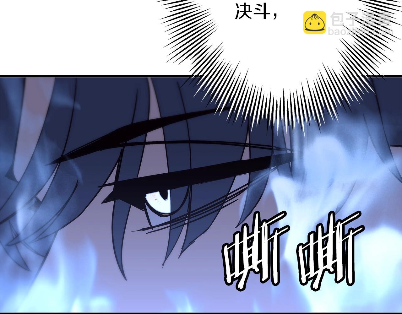 第96话 帝国的野心家们(1/5)-第96话