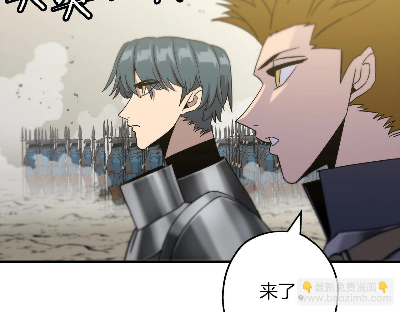 第96话 帝国的野心家们(1/5)-第96话