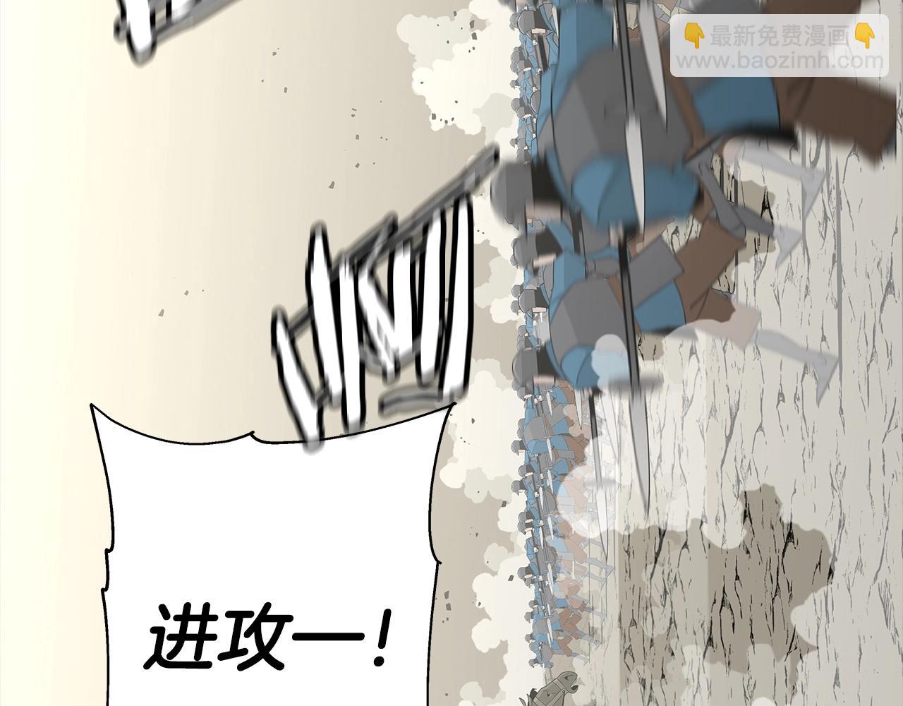 第96话 帝国的野心家们(1/5)-第96话