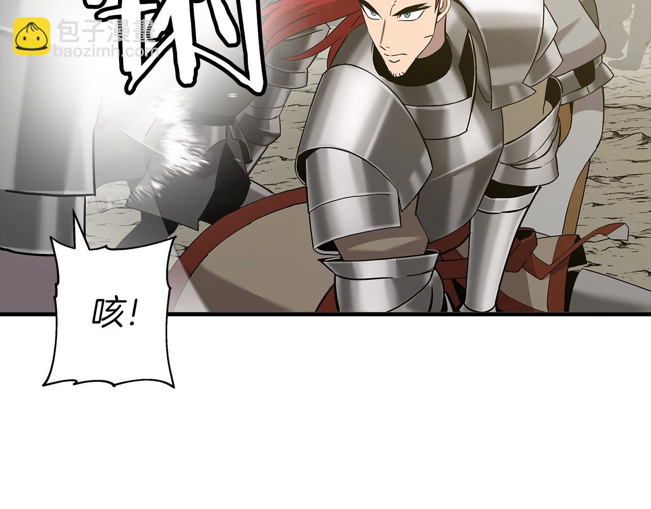 第96话 帝国的野心家们(1/5)-第96话