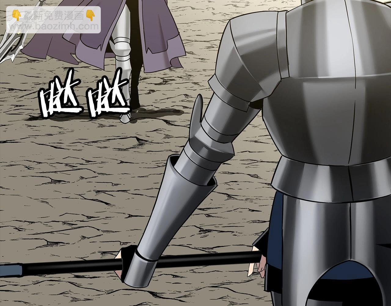 第96话 帝国的野心家们(1/5)-第96话