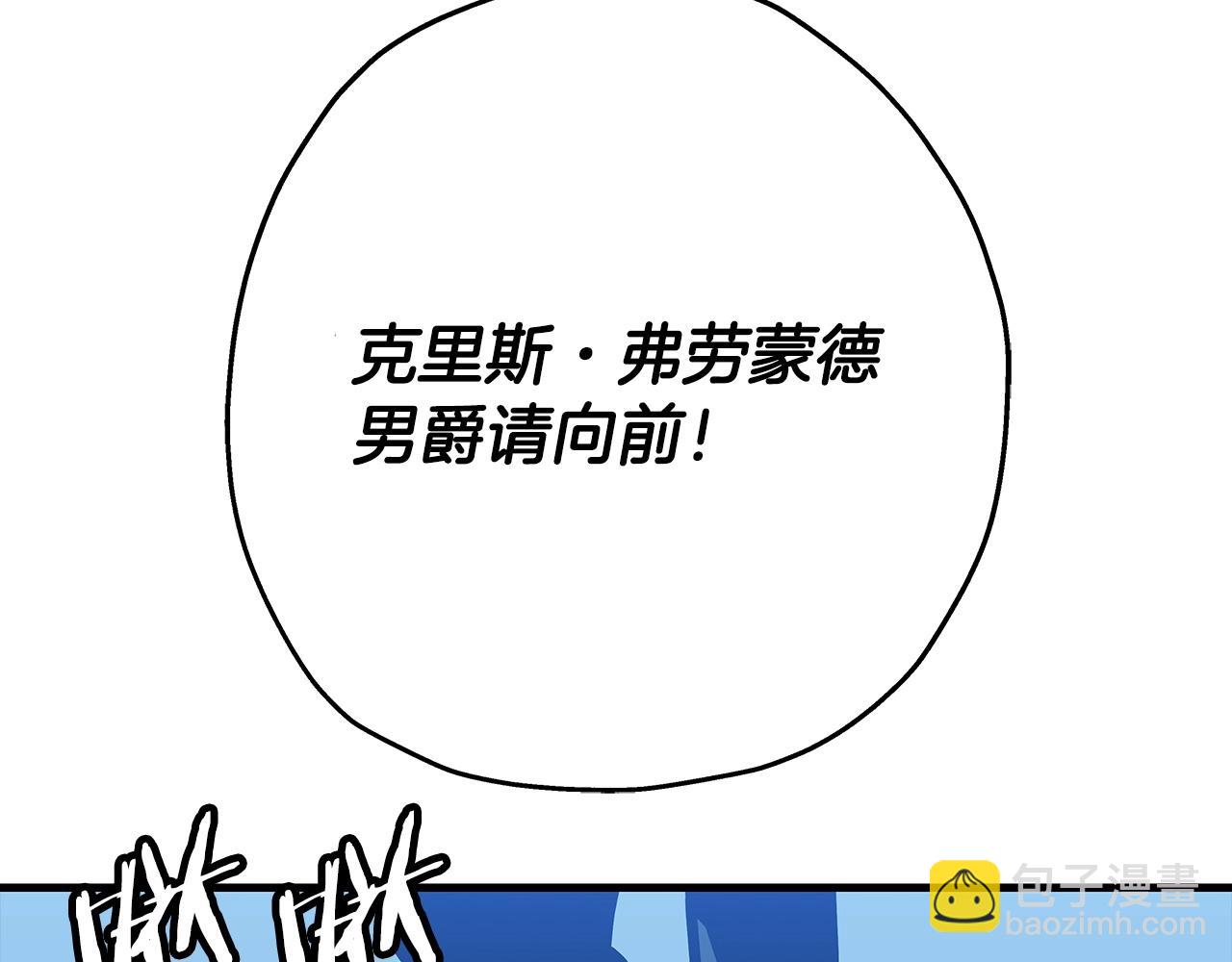 第98话 即将到来的战争(1/5)-第98话