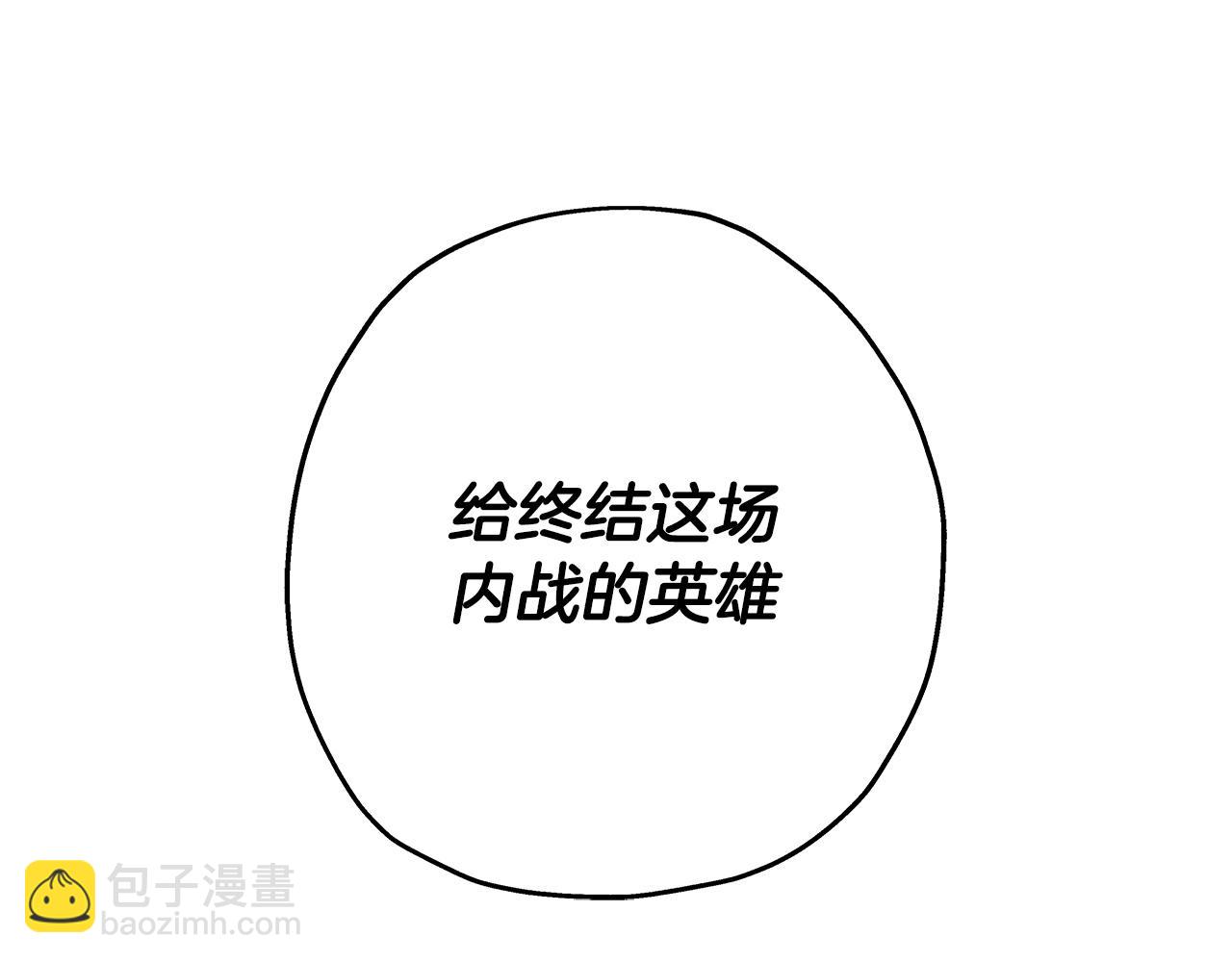 第98话 即将到来的战争(1/5)-第98话