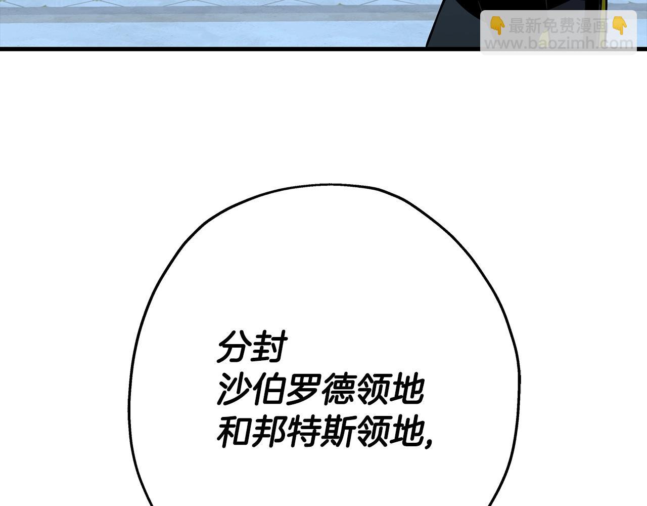 第98话 即将到来的战争(1/5)-第98话