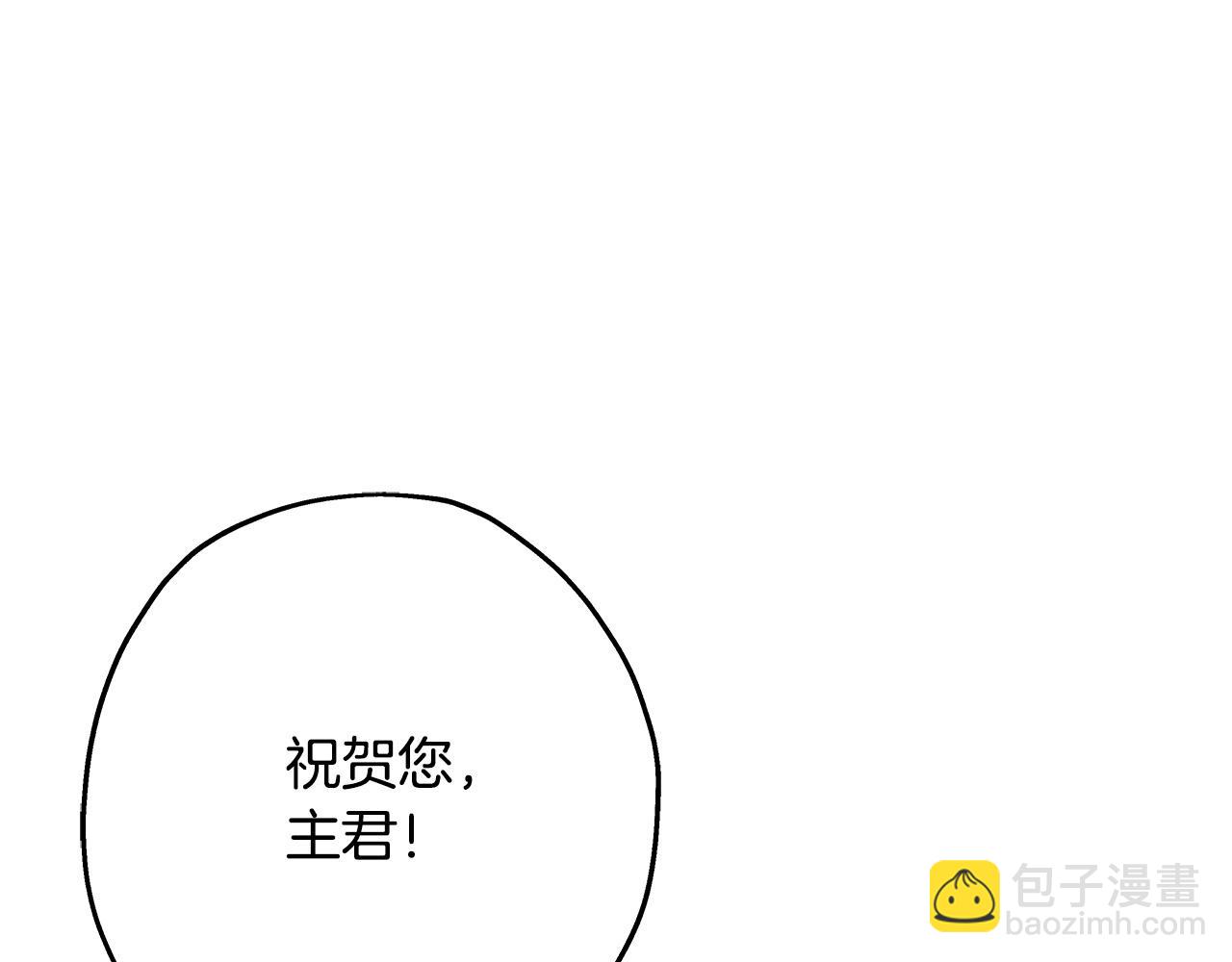 第98话 即将到来的战争(1/5)-第98话