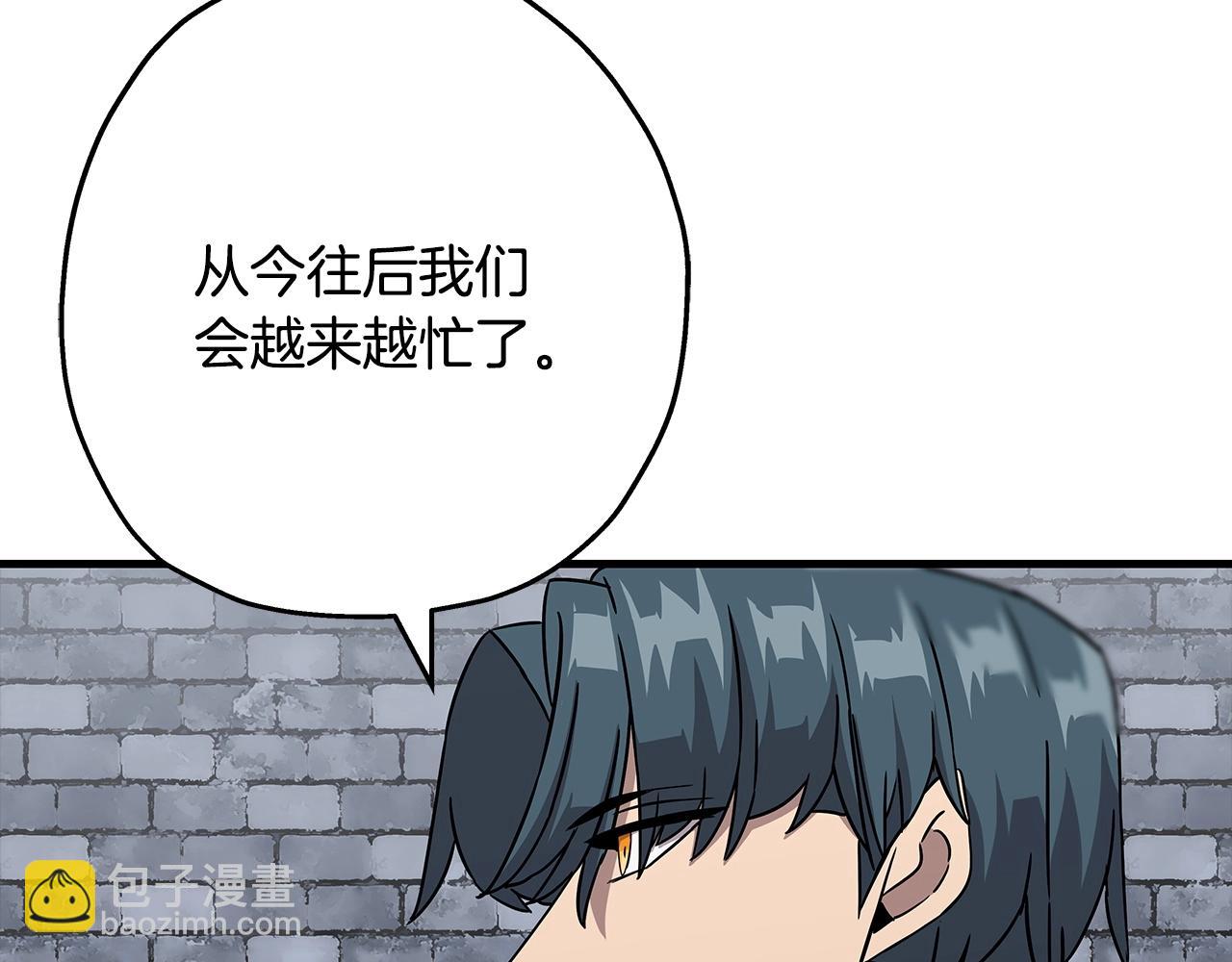 第98话 即将到来的战争(1/5)-第98话