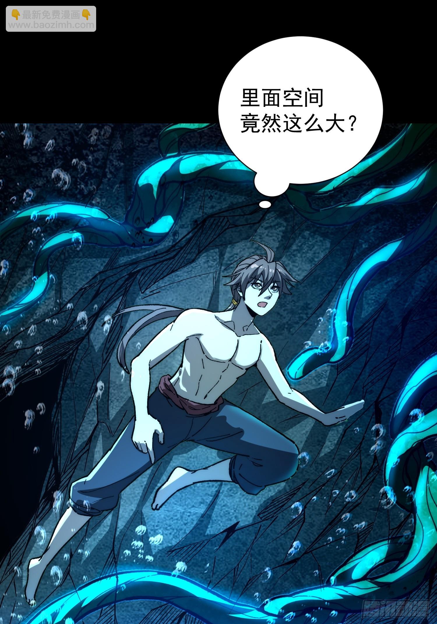 從水猴子開始成神 - 27.阿威(1/2) - 3