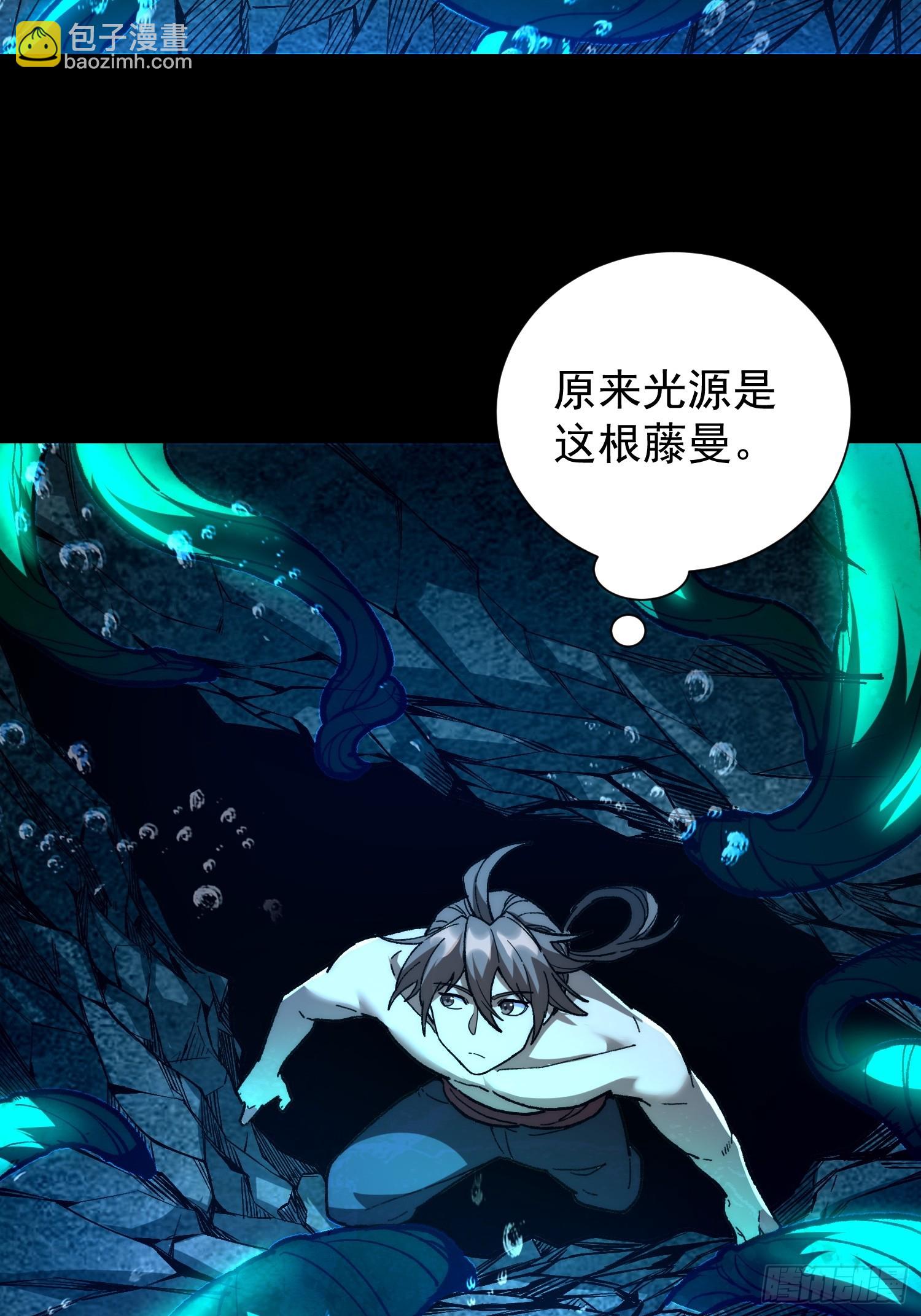 從水猴子開始成神 - 27.阿威(1/2) - 4