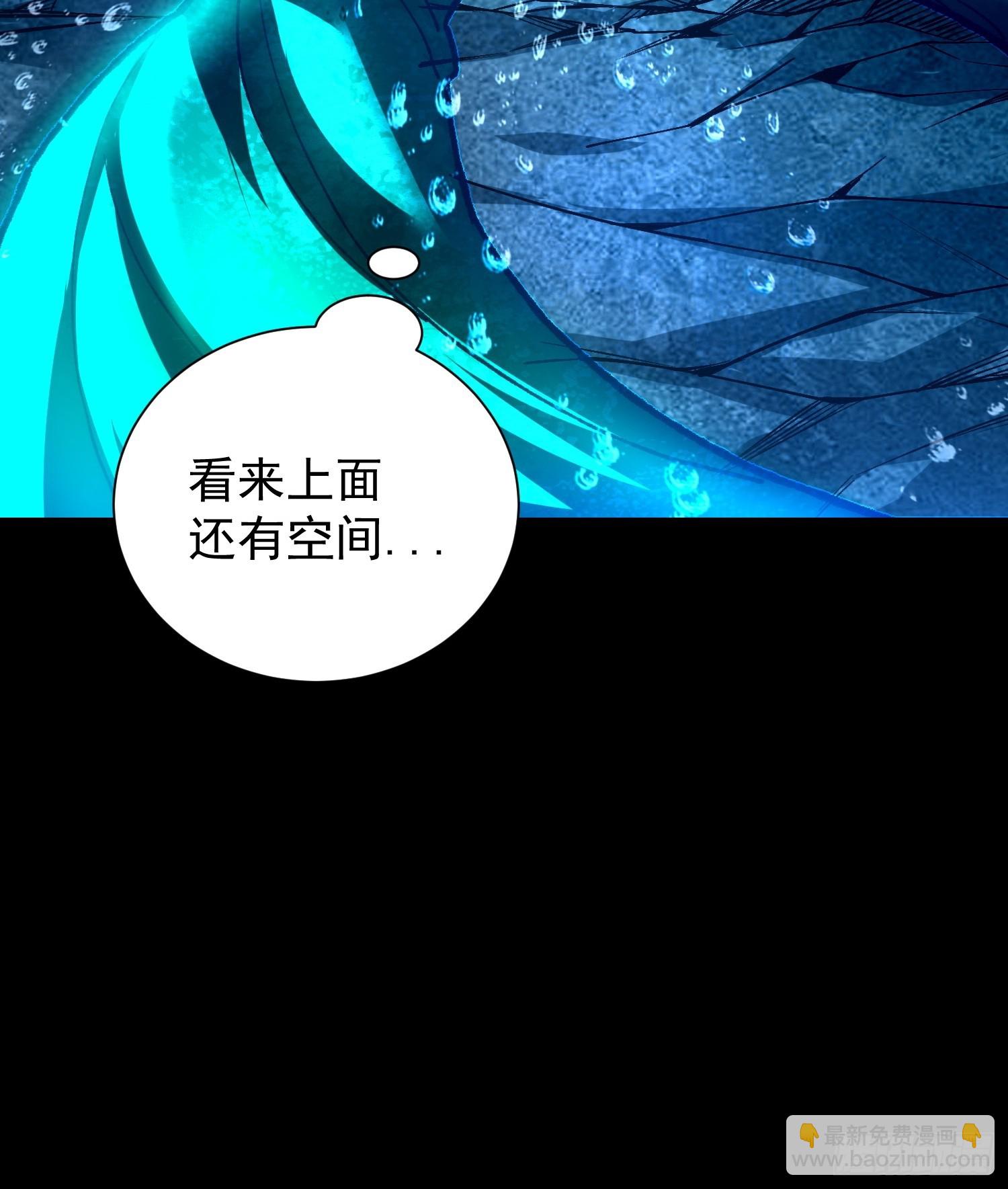 從水猴子開始成神 - 27.阿威(1/2) - 5