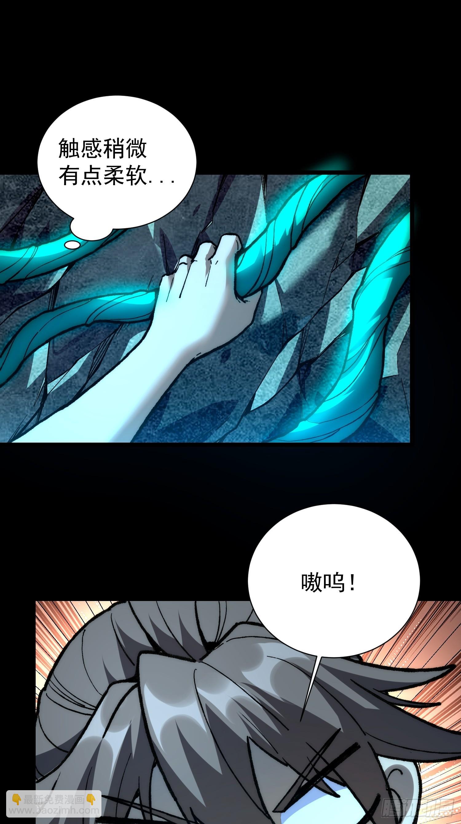 從水猴子開始成神 - 27.阿威(1/2) - 6