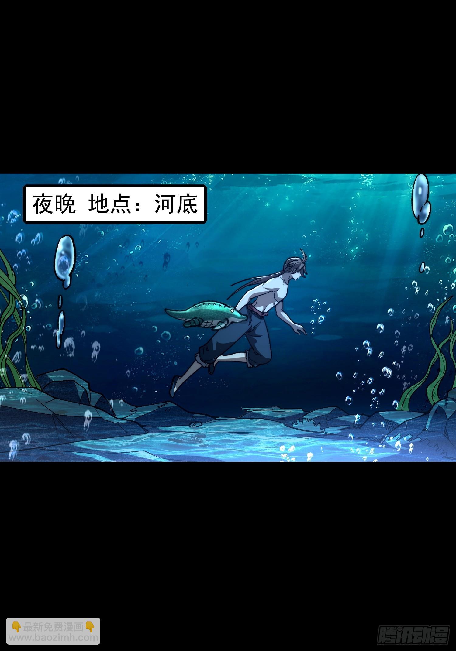 從水猴子開始成神 - 27.阿威(1/2) - 4