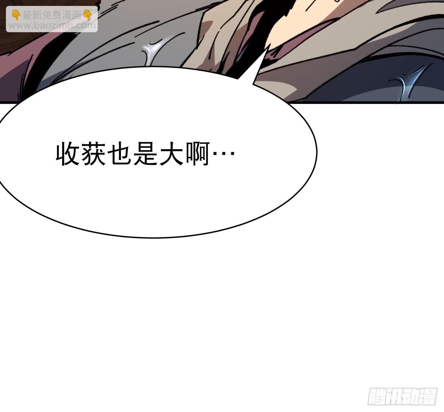 從水猴子開始成神 - 07.阿肥(1/2) - 6