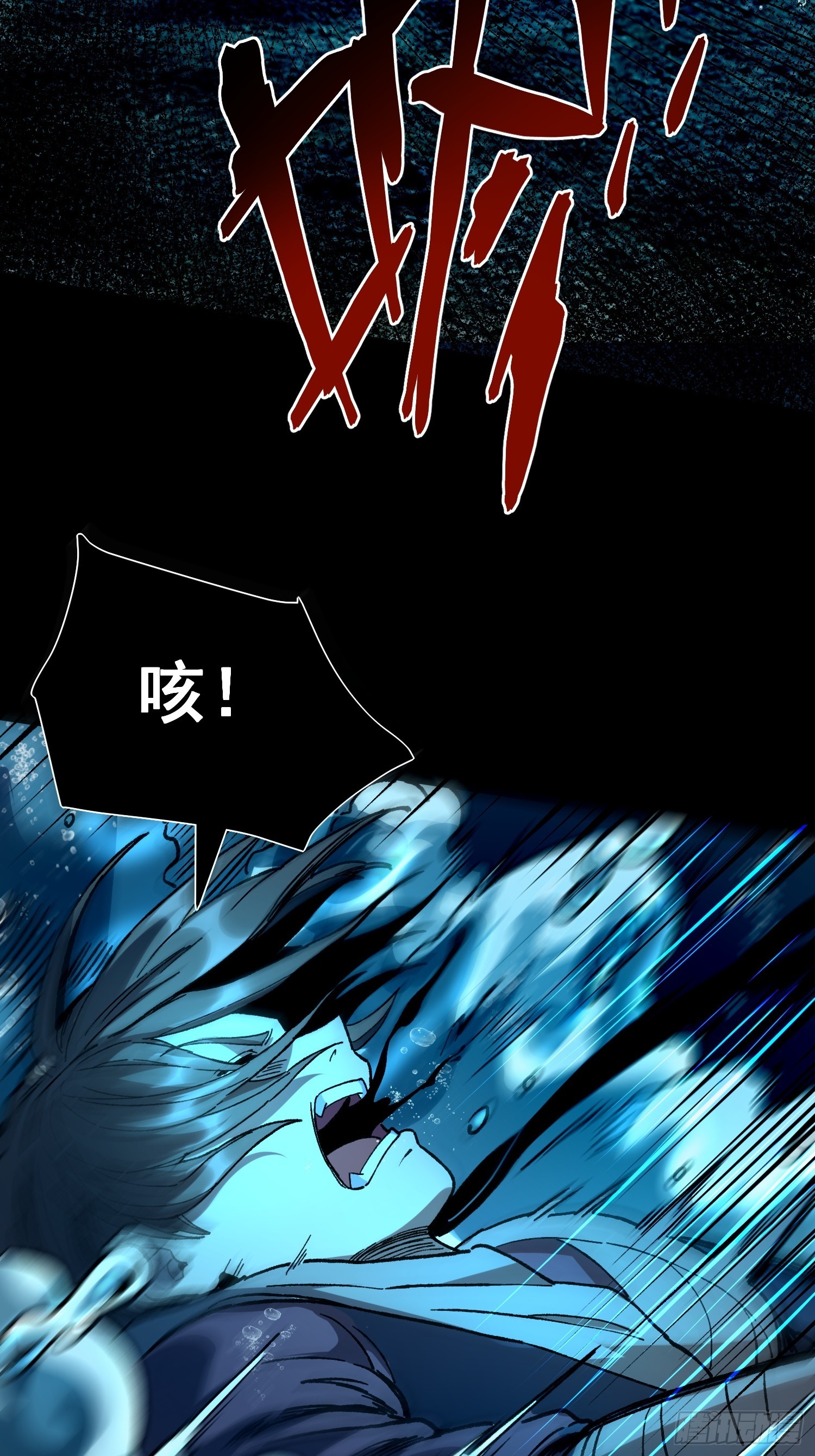 從水猴子開始成神 - 07.阿肥(1/2) - 8