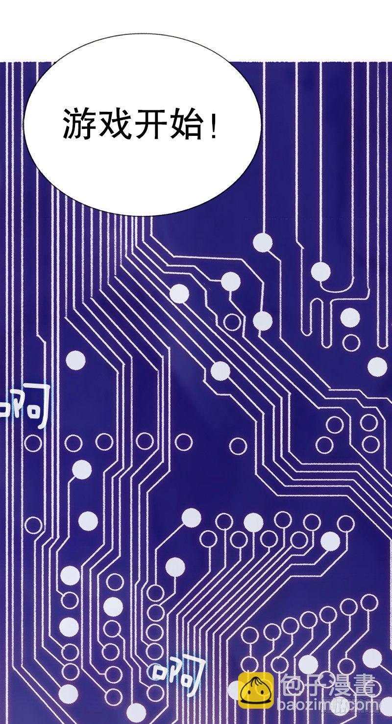 突然收到的cd-第2话